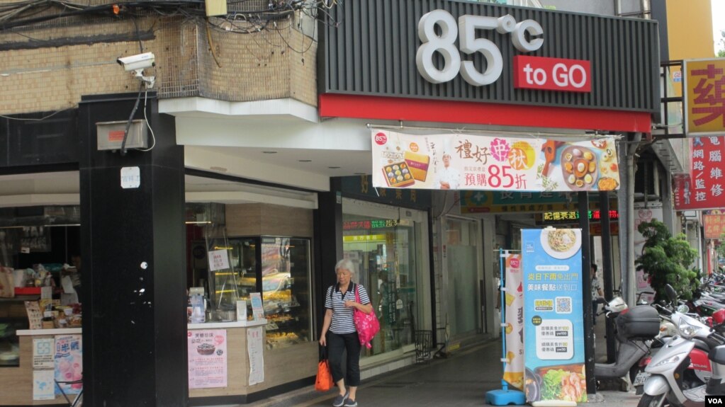 一家位于台北市的85度C咖啡店