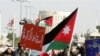 Jordania sigue la ola de protestas