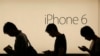 중국, 애플 최신 스마트폰 '아이폰6' 판매 허가