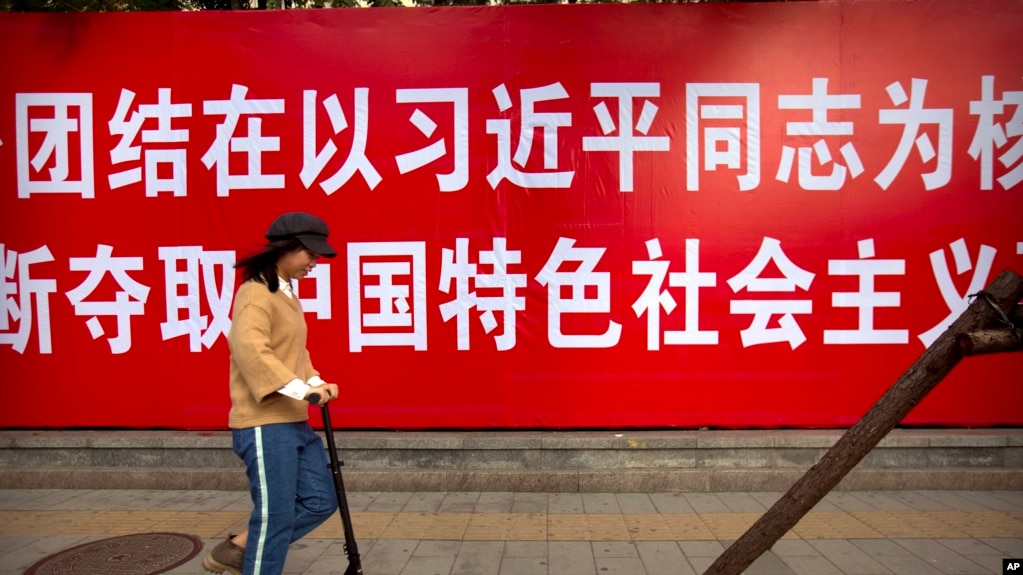 2017年10月12日，北京街头关于习近平和中国特色社会主义的标语。(photo:VOA)