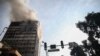 آتش سوزی ساختمان پلاسکو