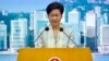 不顾香港国际声望 林郑月娥称防疫措施寸步不让 为领导人访港创造条件