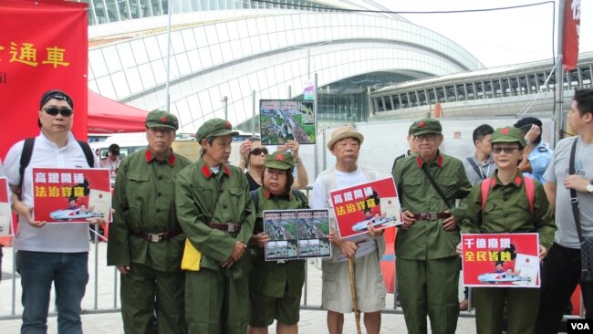抗议者身着解放军制服担忧高铁带来自由受限（美国之音记者申华拍摄）