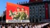 تفسیر دولتی کره شمالی: آماده اعلام پایان جنگ با کره جنوبی هستیم