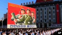 تابلوی تبلیغات دولتی کره شمالی - اوت ۲۰۱۷