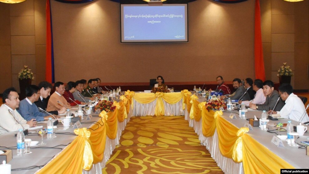 ျငိမ္းခ်မ္းေရး လုပ္ငန္းစဥ္ ရန္ပုံေငြဆိုင္ရာ ေပါင္းစပ္ညွိႏႈိင္းေရးအဖြဲ႕ ဖြဲ႔စည္း (Myanmar State Counsellor Office)