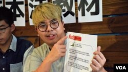 香港眾志常委林朗彥 (美國之音特約記者 湯惠芸拍攝）