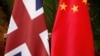 英国命令中国关闭在英领土的非官方警察站