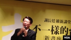 国立中正大学政治系主任谢敏捷 (美国之音木风拍摄)