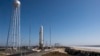 Ракета Antares: первый испытательный полет прошел успешно