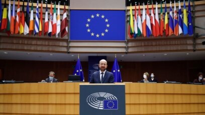 Chủ tịch Hội đồng Châu Âu Charles Michel đọc diễn văn tại phiên họp khoáng đại các nhà lập pháp EU bàn về lễ nhậm chức tân Tổng thống Mỹ và tình hình chính trị hiện nay tại Quốc Hội Châu Âu ở Bruxelles, thứ Tư 20/1/2021. (AP Photo/Francisco Seco, Pool)