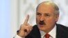 ЄС скасовує більшість санкцій щодо Білорусі 