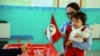 Supporting Tunisia's Democratic Transition