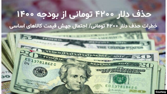 دلار در بازار ایران