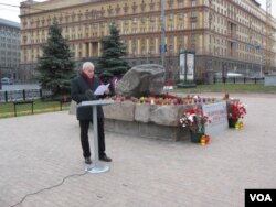 索洛維茨克石頭。背景是前蘇聯秘密警察克格勃總部。在去年紀念斯大林政治迫害受 害者的儀式上，人們宣讀受害者名單。