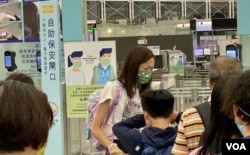 有香港家长带同年幼子女移民，在香港国际机场离境时与亲友依依惜别。（美国之音 / 汤惠芸）