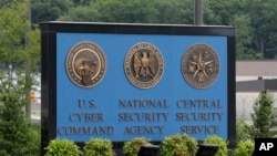 미국 메릴랜드 주의 국가안보국(NSA) 건물. (자료사진)