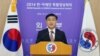 한국 "북한인권 결의 환영, 안보리 의제화 노력"