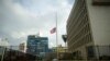 美国考虑关闭驻古巴大使馆
