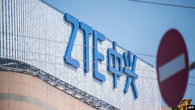 中国上海一栋写字楼上的中兴公司标识-资料照片