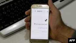 قطع اینترنت در ایران