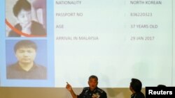 칼리드 아부 바카르 말레이시아 경찰청장(가운데)이 22일 기자회견에서 김정남 살해 사건 추가 용의자로 지목된 북한 고려항공 직원 김욱일의 사진과 신상정보를 공개하고 있다.