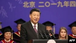 资料照：中国领导人习近平在清华大学授予俄罗斯总统普京荣誉博士学位典礼上讲话。2019年4月26日
