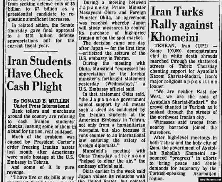 İran türkləri Xomeyniyə qarşı miting keçirib Schenectady Gazette - December 1979