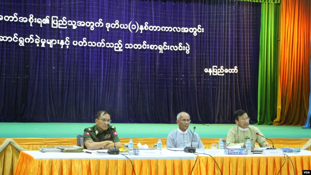 သတင္းစာရွင္းလင္းပြဲ (May Kha)