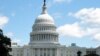 美国会参议院批准联邦政府预算案