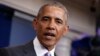 Obama to Hold First Public Event of Post-presidency