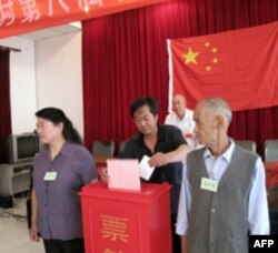 中国民众在一次地方选举中投票。（资料照）