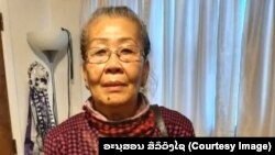 ປ້າໂພໄຊ ສີລິວົງໄຊ ທີ່ເມືອງໂຄລວິສ, ລັດນີວເມັກຊິກໂກ