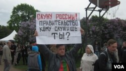 Участник митинга на Марсовом поле