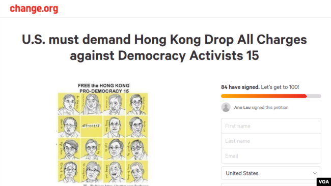 洛杉矶视觉艺术家协会请求同胞为解救香港民主人士签名。