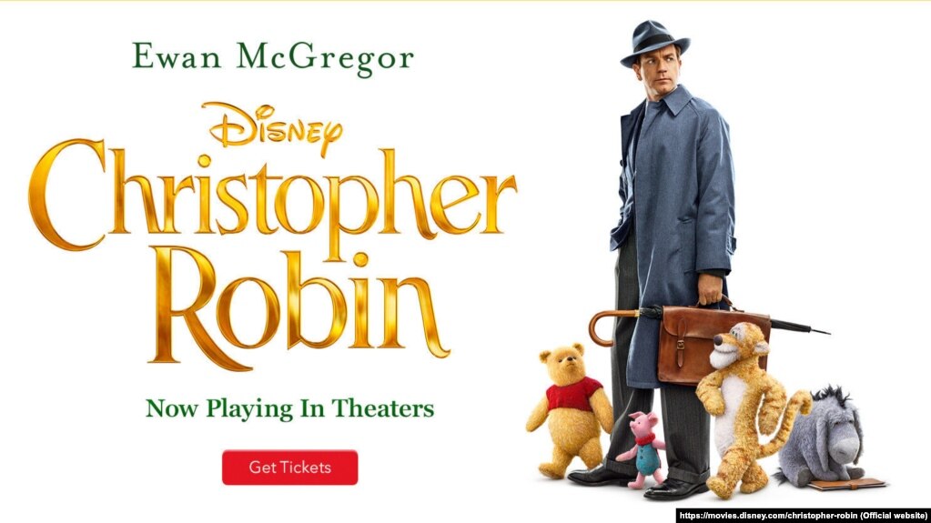 美国新影片“挚友维尼”（Christopher Robin）的电影广告。