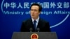 Trung Quốc bác bỏ phản đối của Mỹ về tuyên bố chủ quyền ở Biển Ðông