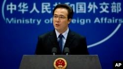 FILE - Foreign Ministry spokesman Hong Lei speaks during a press briefing in Beijing, China. (file photo)