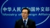 China Marah Atas Komentar AS Soal Penahanan Pengeritik Pemerintah