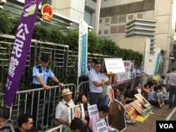 香港多个团体政党在中联办外静坐示威。 （美国之音记者海彦拍摄 2017年7月10日 ）