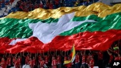 မြန်မာအလံ