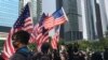 香港反送中运动示威者挥舞美国国旗（美国之音黎堡）