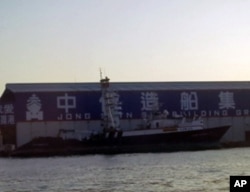 台湾造船业集中在高雄