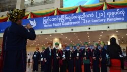 ပင်လုံညီလာခံနဲ့ NLD အစိုးရလက်ထက်ငြိမ်းချမ်းရေးလုပ်ငန်းစဉ် (စနေစကားဝိုင်း)