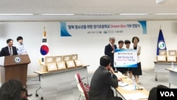 지난 17일 서울 남북하나재단 강당에서 경기초등학교 학생들이 마련한 드림박스를 탈북민 학생들에게 전달하는 행사가 열렸다. 