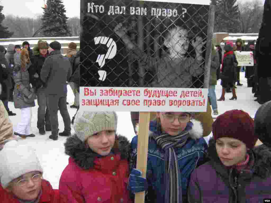Плакаты участников митинга на Марсовом поле, Санкт-Петербург. 13 января 2013 года