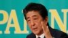 PM Jepang Hadapi Situasi Sulit Terkait Koalisi Maritim Internasional