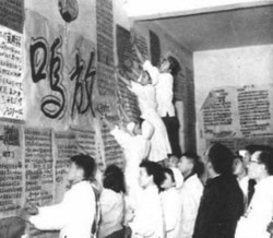 1957年中国展开“反右运动”