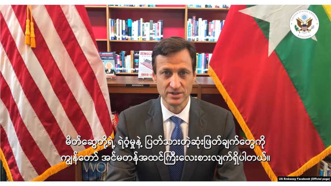 FILE - Ambassador Thomas Vajda