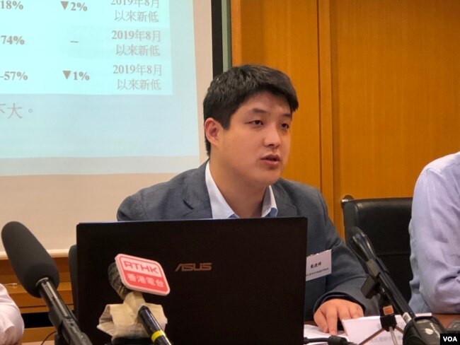 香港民研数据科学经理戴捷辉 (美国之音李逸华拍摄)